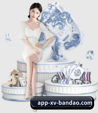 半岛体育 APP 界面